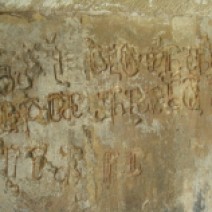 გიორგი ''გალატოზთა ზედა დამდეგის'' უცნობი წარწერა რუისის ღმრთისმშობლის ტაძრიდან / Inscription of Giorgi, “the Overseer of Masons”, From the Church of the Mother of God in Ruisi